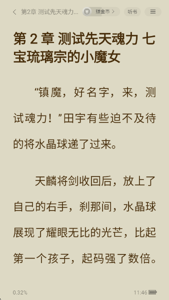 С˵ٷv1.1.4.1 ׿
