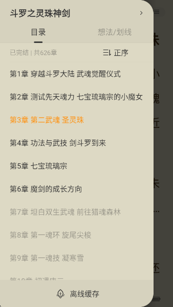 С˵ٷv1.1.4.1 ׿