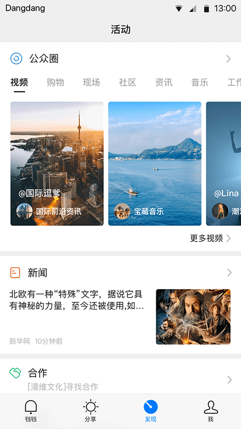 °汾޹v3.1.10 ׿