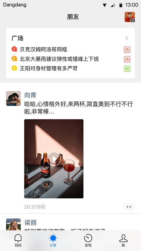 °汾޹v3.1.10 ׿