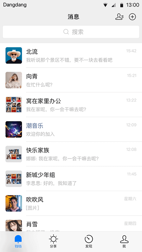 °汾޹v3.1.10 ׿