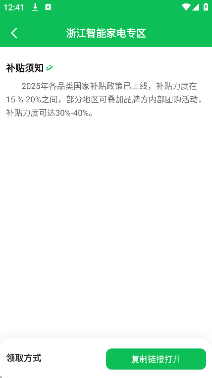 ѯappѰv1.0.1 °