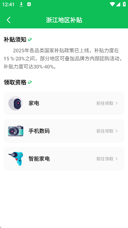 ѯappѰv1.0.1 °
