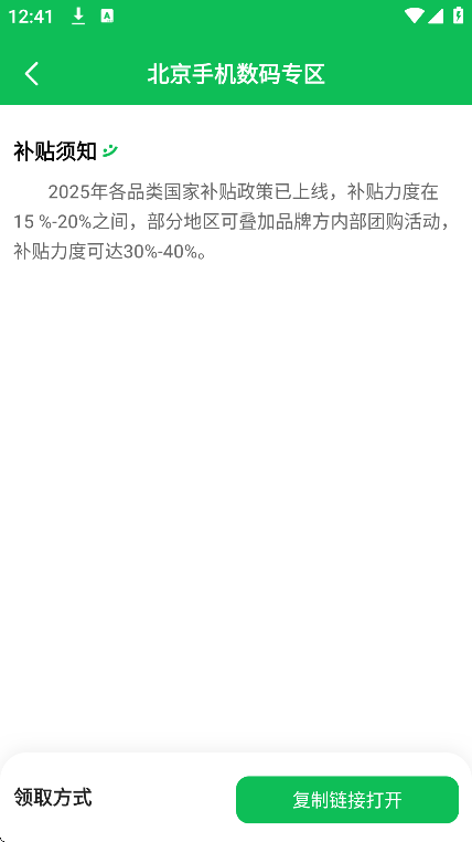 ѯappѰv1.0.1 °