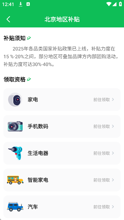 ѯappѰv1.0.1 °