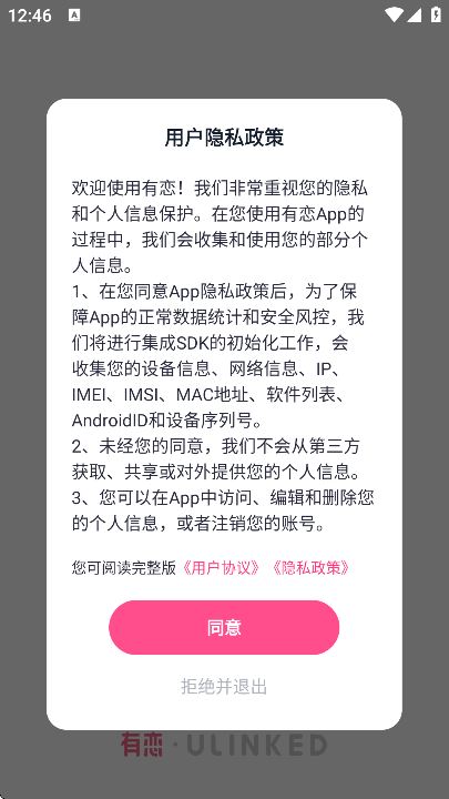 ذ׿v6.2.15 °