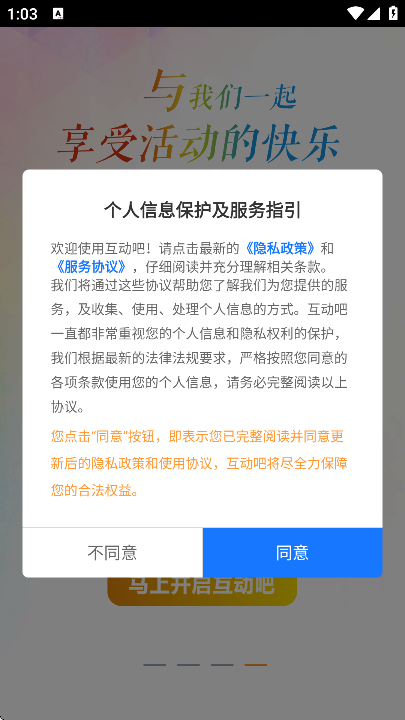 appֻv8.9.0 ׿