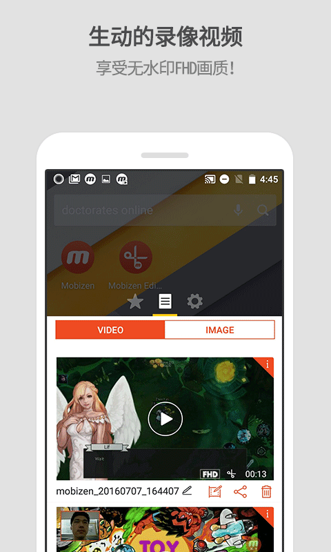 mobizen¼ٷذ׿v3.10.12.5 Ѱ