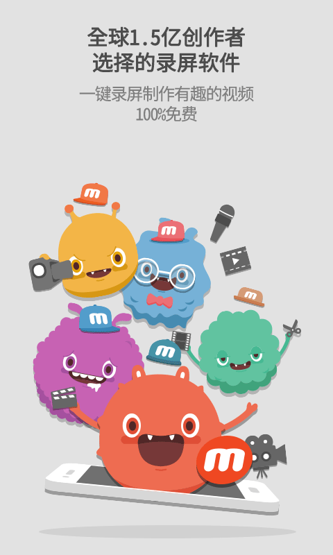 mobizen¼ٷذ׿v3.10.12.5 Ѱ