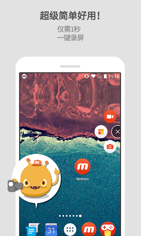 mobizen¼ٷذ׿v3.10.12.5 Ѱ