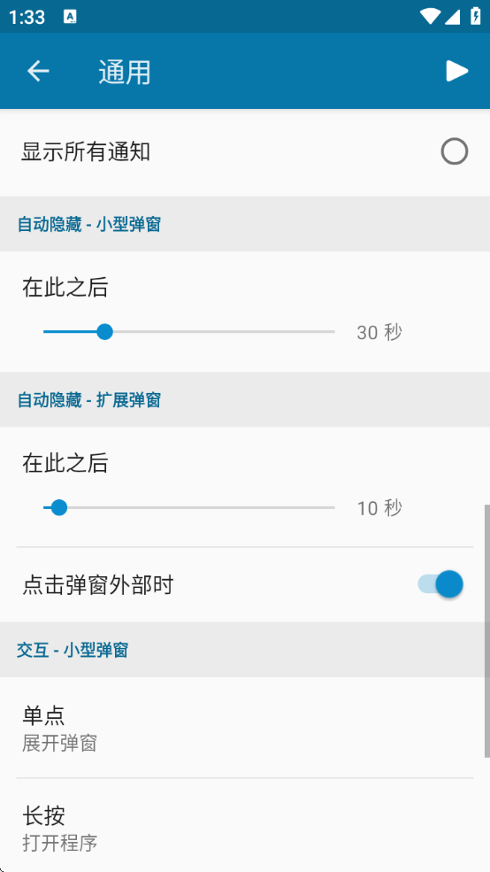 dynamic​Spot鶯Ѱv2.00 °