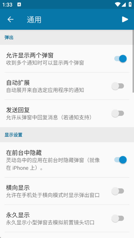 dynamic​Spot鶯Ѱv2.00 °