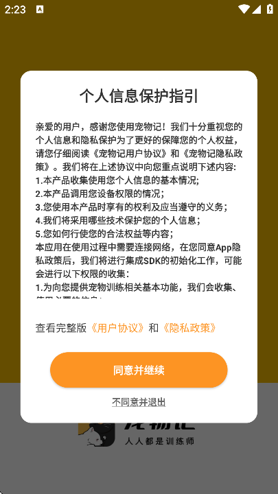 ذ׿v2.0.0 °