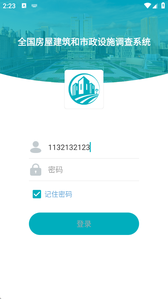 appٷذװ°v2.2.0 ׿