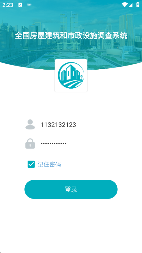 appٷذװ°v2.2.0 ׿