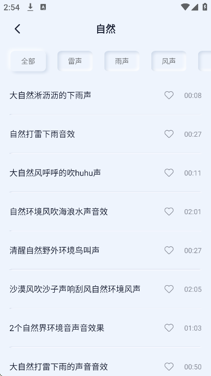 app׿v1.2.3 ׿