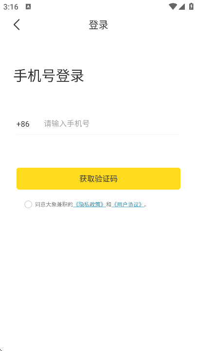 ְappذװ°v2.5.9 ٷ