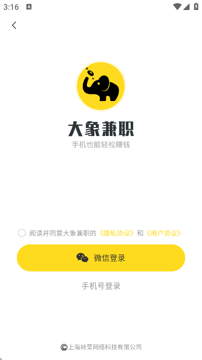ְappذװ°v2.5.9 ٷ
