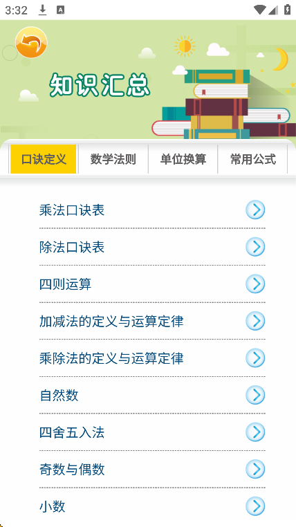 һһappֻv2.2.6 ׿
