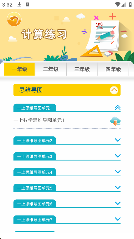 һһappֻv2.2.6 ׿