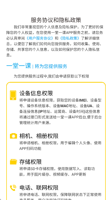 һһappֻv2.2.6 ׿