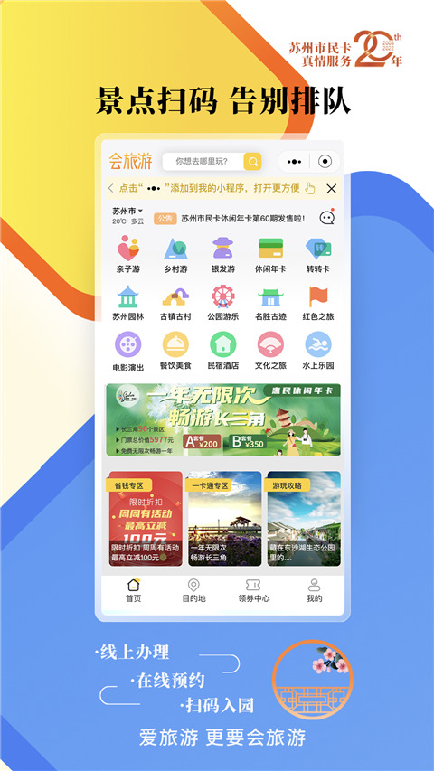 ǻֻv5.6.15 ׿