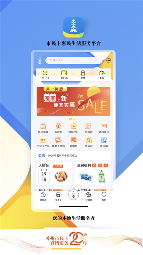 ǻֻv5.6.15 ׿