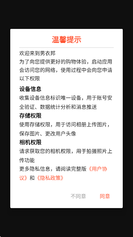 °´app׿v7.9.2 ֻ