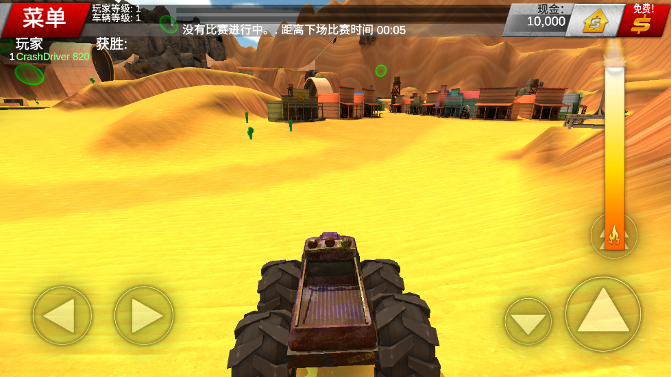 ʻ2Ϸ°(Crash Drive 2)v3.94 ׿