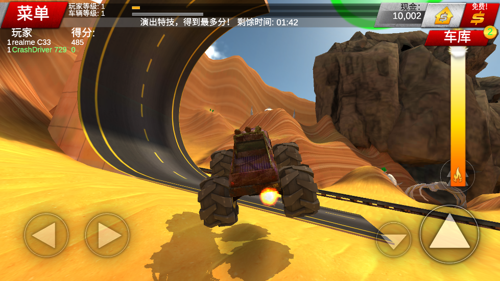 ʻ2Ϸ°(Crash Drive 2)v3.94 ׿