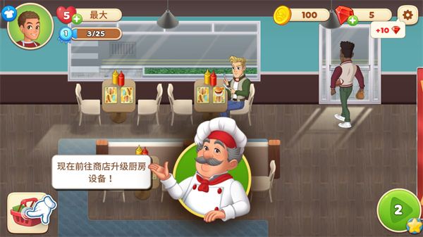 ռǲϷֻ(Cooking Diaryװ)v2.35.0 İ