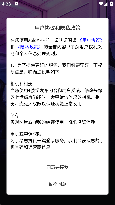 soloϷ°v3.5.1 Ѱ