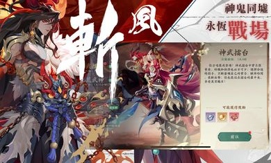 ѩ·绨EternalBladeϷ(ѩ·绨Eternal Bladę)v1.0.6 ׿