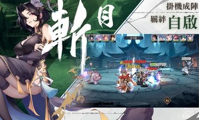 ѩ·绨EternalBladeϷ(ѩ·绨Eternal Bladę)v1.0.6 ׿