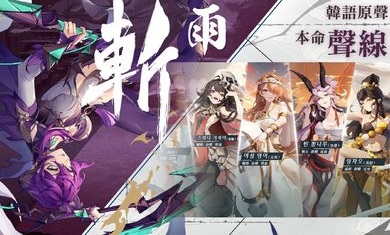 ѩ·绨EternalBladeϷ(ѩ·绨Eternal Bladę)v1.0.6 ׿