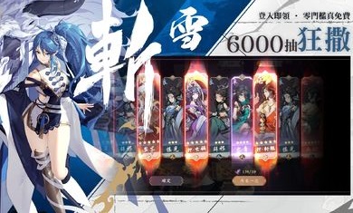 ѩ·绨EternalBladeϷ(ѩ·绨Eternal Bladę)v1.0.6 ׿