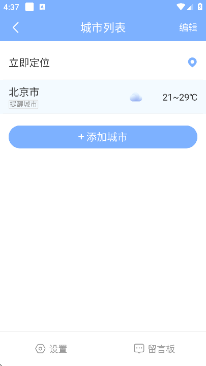 ٷappv1.9.45 °