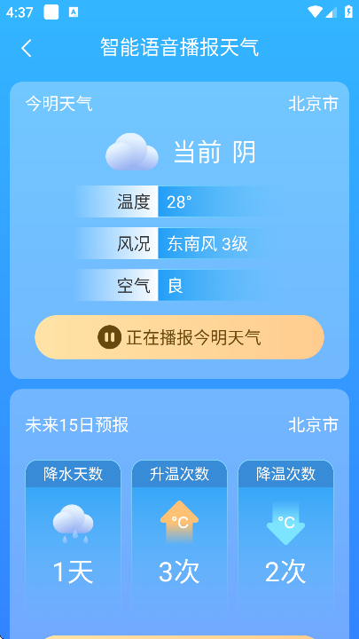ٷappv1.9.45 °
