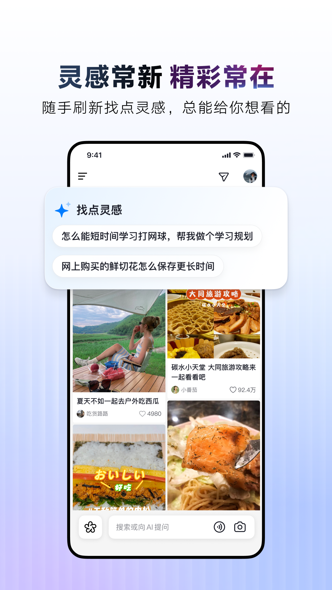AIappv34.8.0 ׿