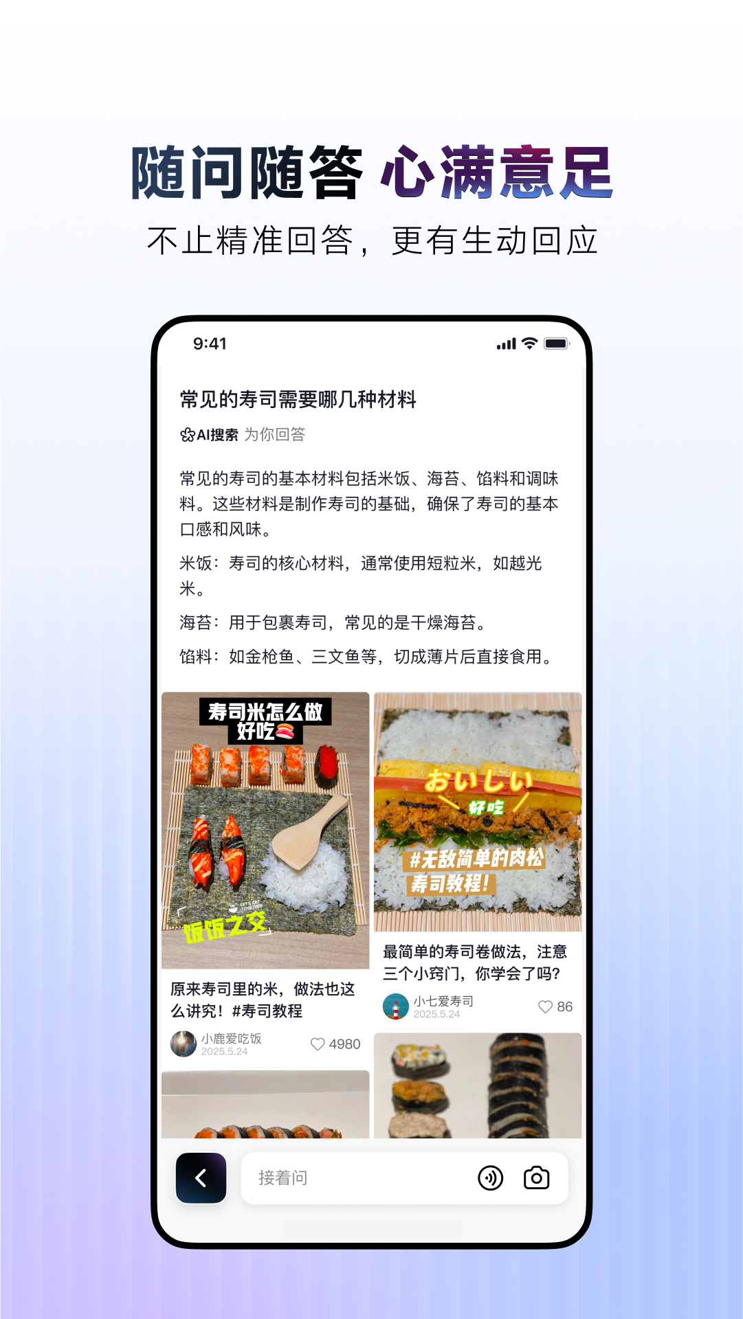 AIappv34.8.0 ׿
