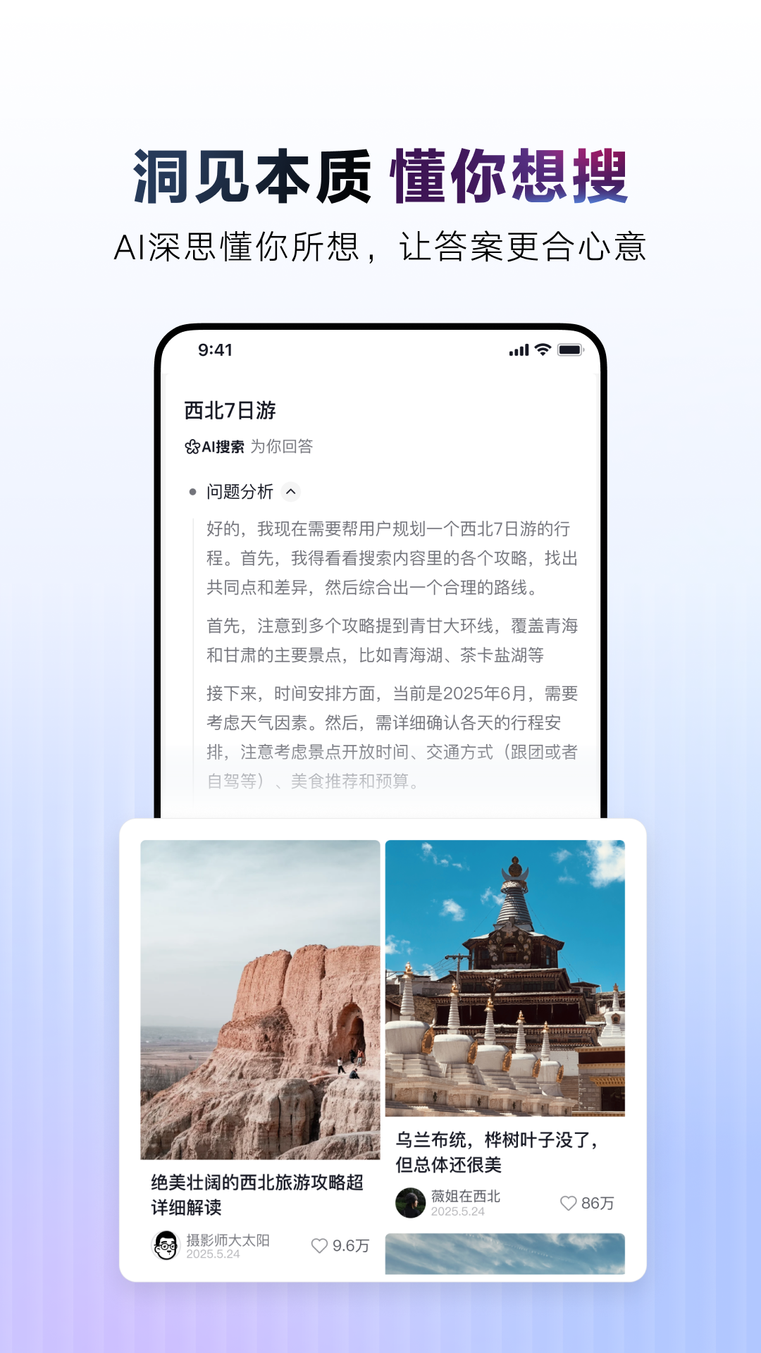 AIappv34.8.0 ׿
