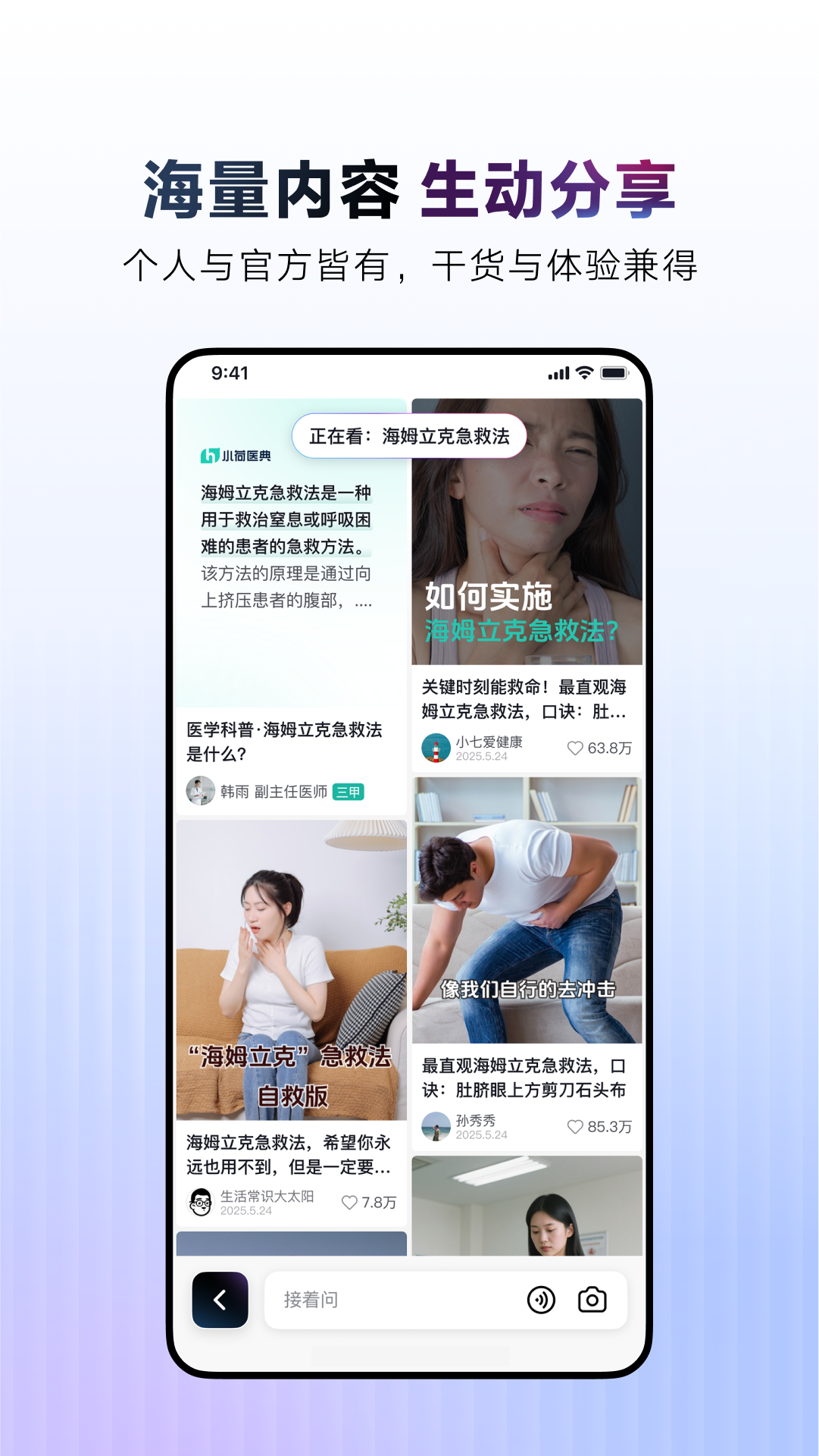 AIappv34.8.0 ׿