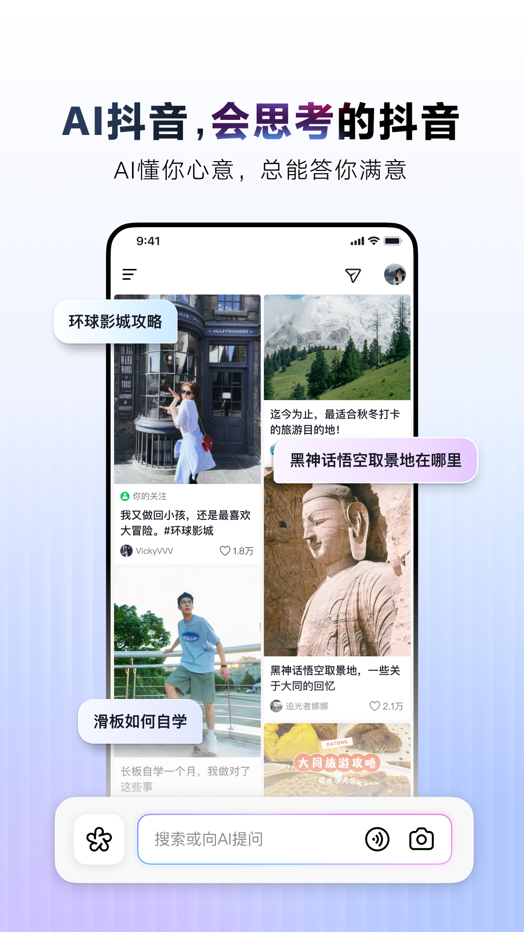 AIappv34.8.0 ׿