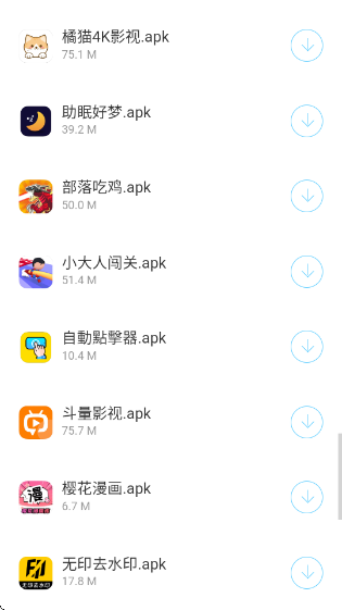 ݮٷv1.0 ׿