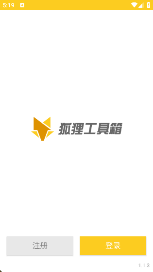 깤appv1.1.3 ׿