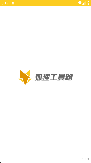 깤appv1.1.3 ׿