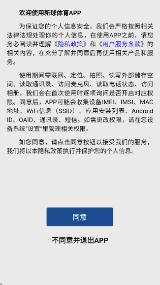 ȷapp()v3.7 ׿