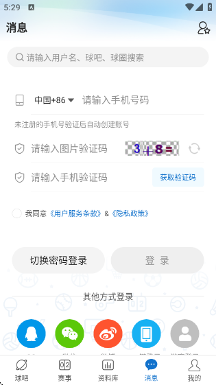 ȷapp()v3.7 ׿