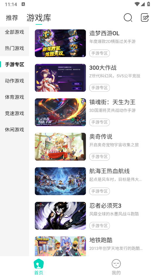С߶appv1.3.2 ׿