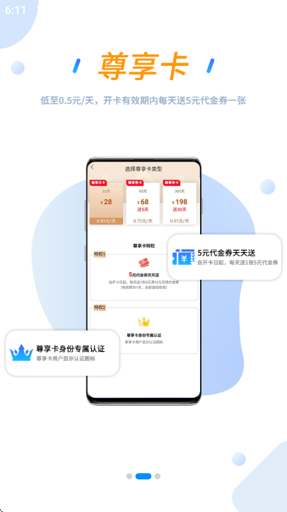 258ιٷذ׿v1.0.7 °